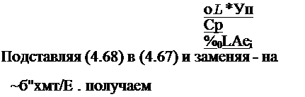 Определение объема продольного укорочения сварного соединения с учетом фазовых превращений